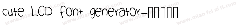 cute LCD font generator字体转换